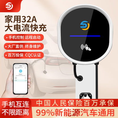 Stazione di ricarica OEM Ocpp Batterie di ricarica per auto elettriche 32A 7KW